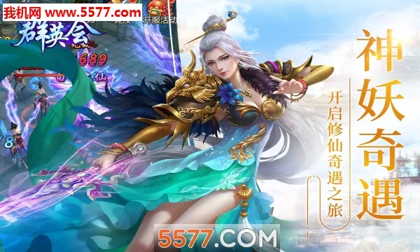 ȺӢ��(ȺӢ�������Ϸ)v1.5 �ٷ�����