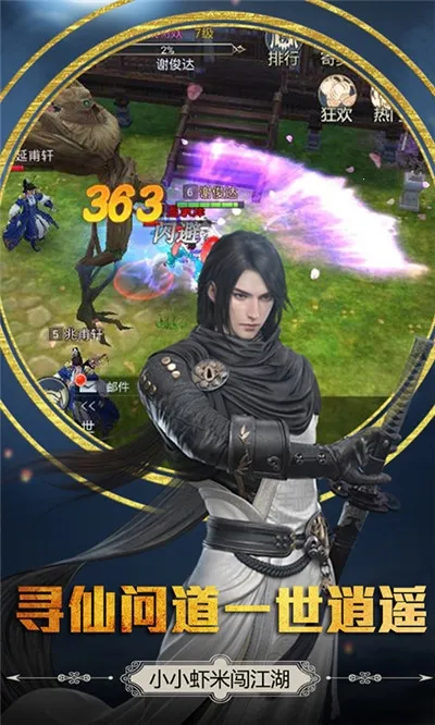 群英会(群英会放置游戏) 群英会(群英会放置游戏)