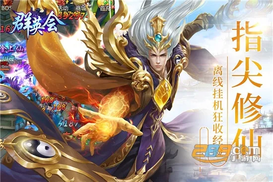 ȺӢ��(ȺӢ�������Ϸ)v1.5 �ٷ�����