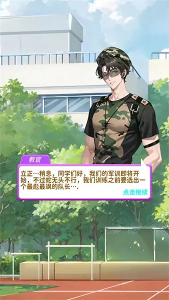 �Ϻϻ�װ��(Ů�Ի�װ������Ϸ)v1.2 ��׿��