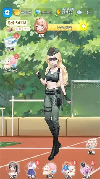 �Ϻϻ�װ��(Ů�Ի�װ������Ϸ)v1.2 ��׿��