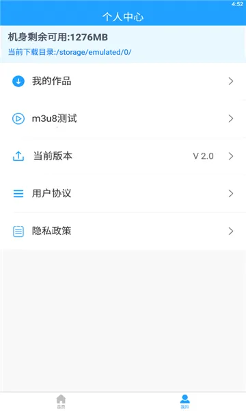 ��ʽ����2026�ٷ����°汾v2.4.5 �ֻ���