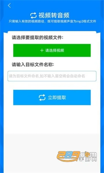 ��ʽ����2026�ٷ����°汾v2.4.5 �ֻ���