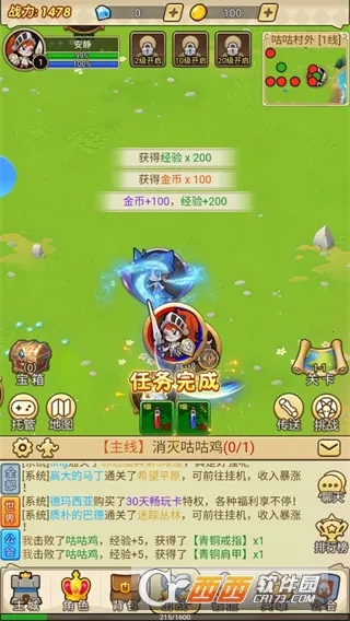 ����ս�谲׿���ֻ���v1.0 �ٷ�����