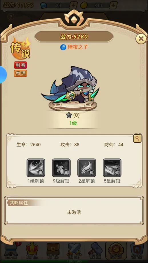 ����ս�谲׿���ֻ���