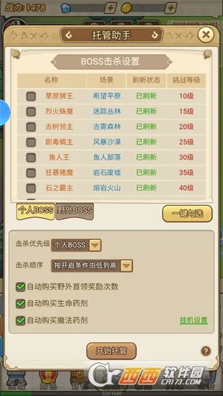 ����ս�谲׿���ֻ���v1.0 �ٷ�����