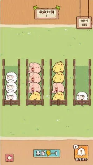 �����е���(������Ϸ)v1.1.0 �ֻ���