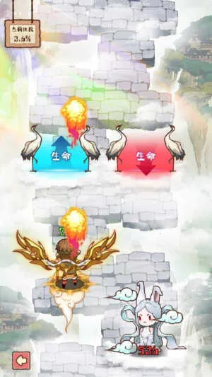 �����е���(������Ϸ)v1.1.0 �ֻ���