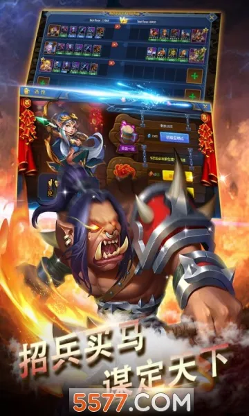 ��������ʹ(ħ��ս������)v1.1.675 �ٷ�����