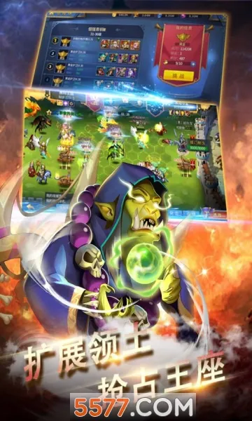 ��������ʹ(ħ��ս������)v1.1.675 �ٷ�����