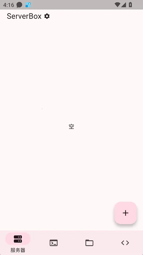 ServerBox�����ֻ���