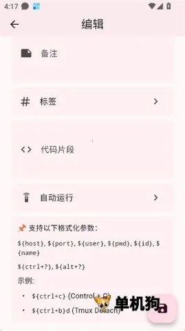 ServerBox�����ֻ���