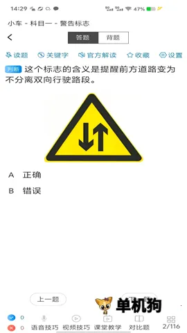 ȫ��һ��ͨ2026���°汾v9.1.2 ��׿��