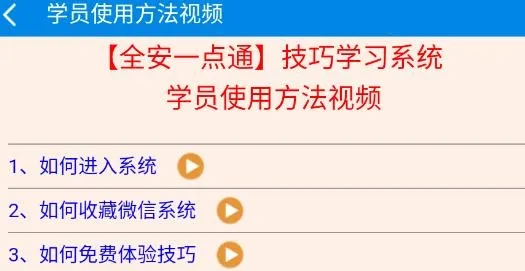 ȫ��һ��ͨ2026���°汾