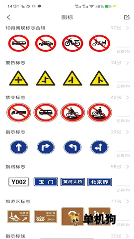 ȫ��һ��ͨ2026���°汾v9.1.2 ��׿��