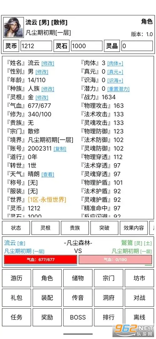 �ɵ����㴫�����ֻ���v5.7 ��Ѱ�