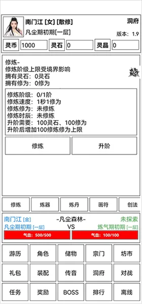 �ɵ����㴫�����ֻ���