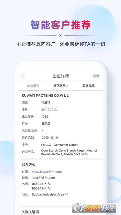 AB����óӪ��2026�ٷ����°汾v2.8.3 �ٷ�����