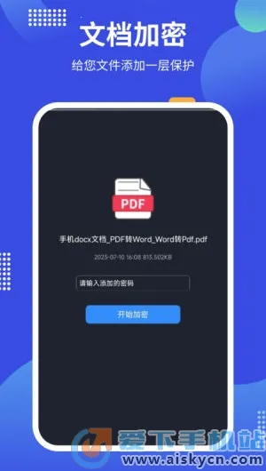 pdf24tools2026�ٷ����°汾v1.3 �ֻ���