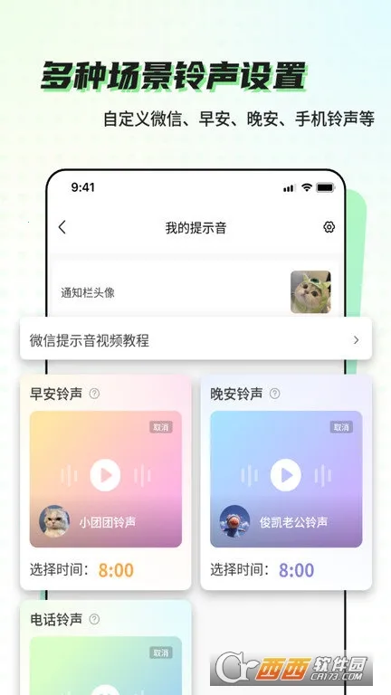 �տ���(�ֻ����Ի�Ӧ��)v6.5.6 ��Ѱ�