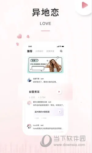 空空鱼(手机个性化应用) 空空鱼(手机个性化应用)