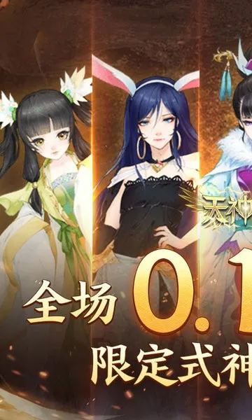 �����ս��׿���ֻ���v2.0.02 ��Ѱ�