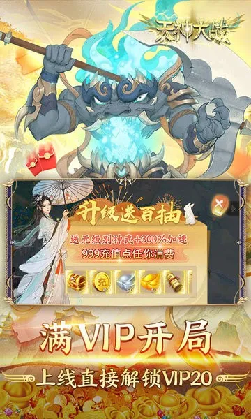 �����ս��׿���ֻ���v2.0.02 ��Ѱ�