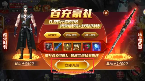 �����ս��׿���ֻ���