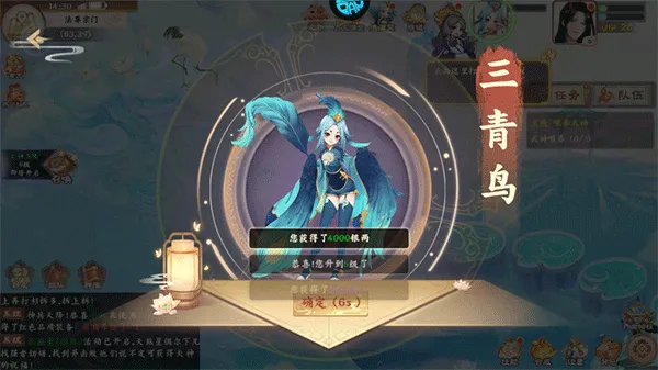 �����ս��׿���ֻ���