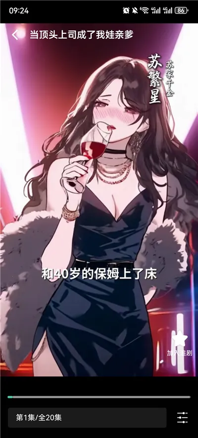 免费刷短剧漫剧(短剧漫剧播放) 免费刷短剧漫剧(短剧漫剧播放)