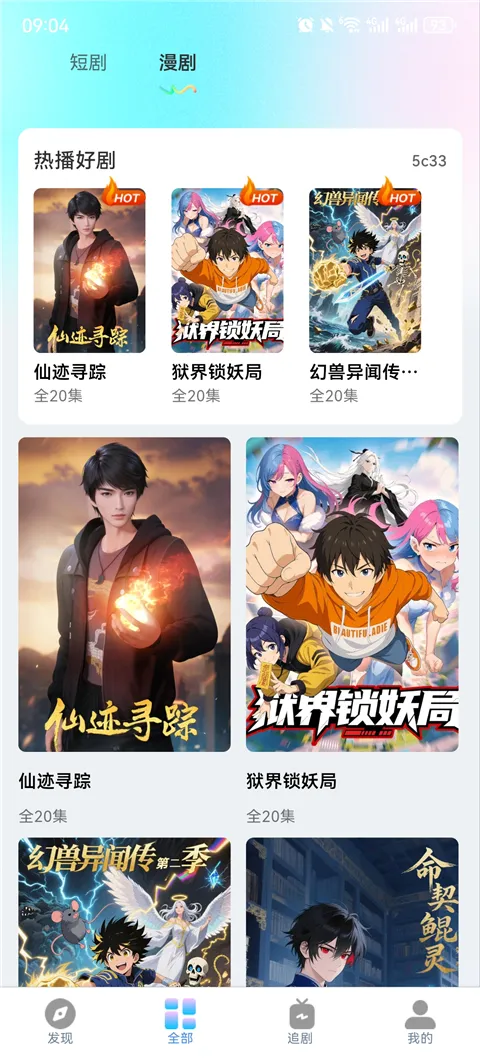 ���ˢ�̾�����(�̾����粥��)v1.0.1 �ٷ�����