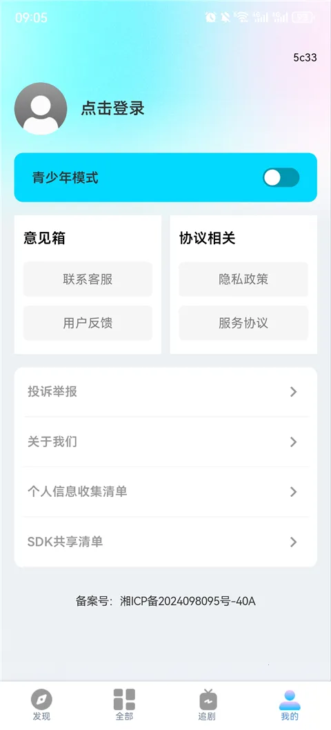 ���ˢ�̾�����(�̾����粥��)v1.0.1 �ٷ�����