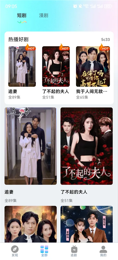 ���ˢ�̾�����(�̾����粥��)v1.0.1 �ٷ�����