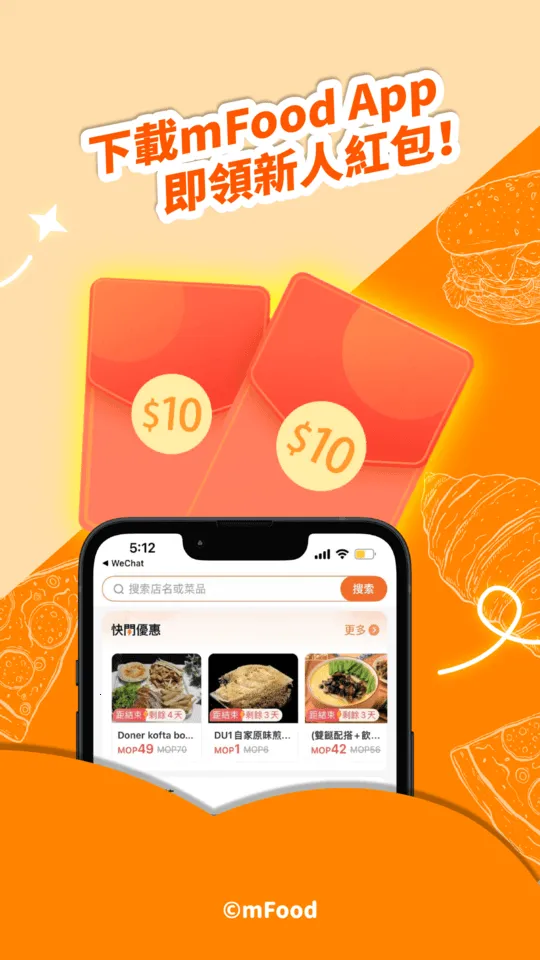 mFood(�����������)v6.9.8 �ٷ�����