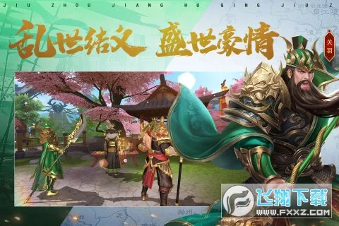 ��ͼ����(������ս����)v4.1.0 ��׿��