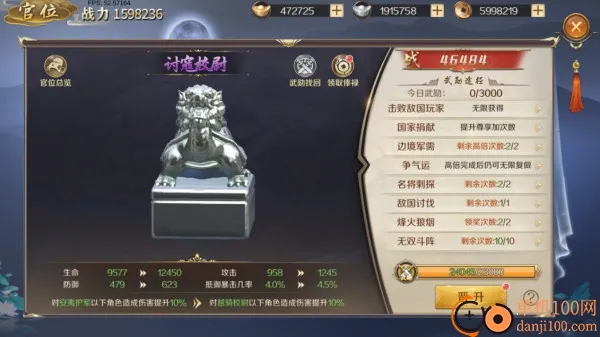 ��ͼ����(������ս����)