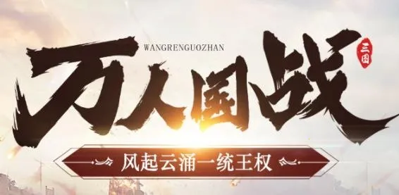 ��ͼ����(������ս����)