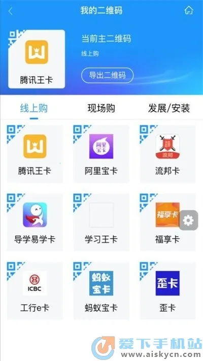 ��ͨ����2026�ٷ����°汾v3.10 �ֻ���