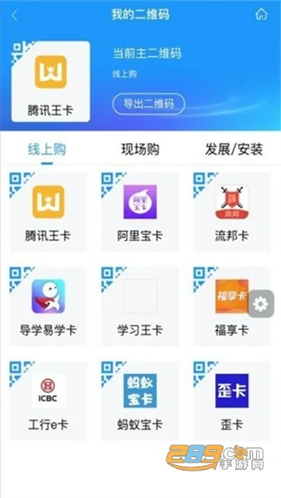 ��ͨ����2026�ٷ����°汾v3.10 �ֻ���