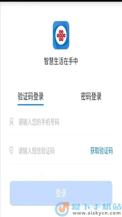 ��ͨ����2026�ٷ����°汾v3.10 �ֻ���