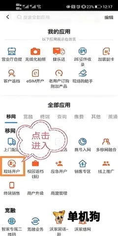 ��ͨ����2026�ٷ����°汾