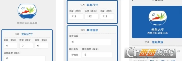 养鱼大亨2026最新版本 养鱼大亨2026最新版本