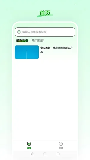 ʳ��ũ�������ֻ���v26.02.26 ��׿��