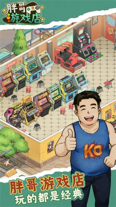 �ָ���Ϸ�갲׿���ֻ���v1.0.4 �ֻ���