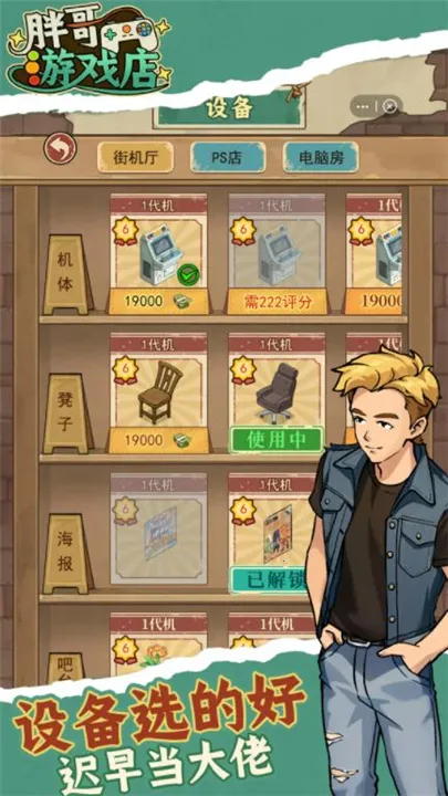 �ָ���Ϸ�갲׿���ֻ���v1.0.4 �ֻ���