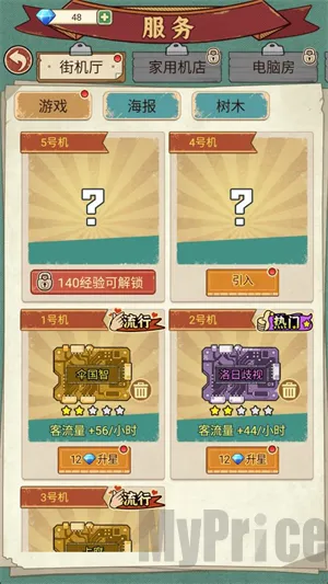 �ָ���Ϸ�갲׿���ֻ���