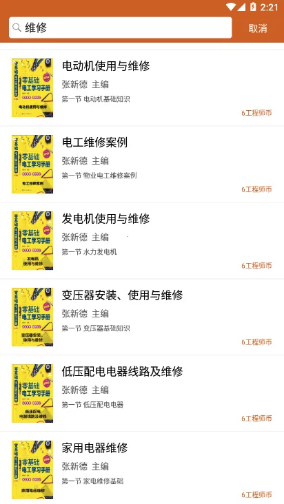 ����ʦ����2026�ٷ����°汾