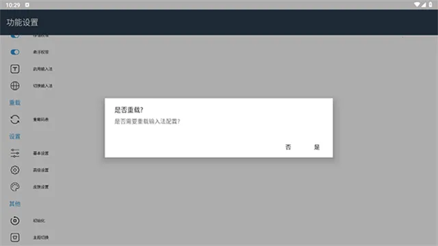 С������(�ֻ����뷨)v��3.9.13_2509.0922 �ٷ�����