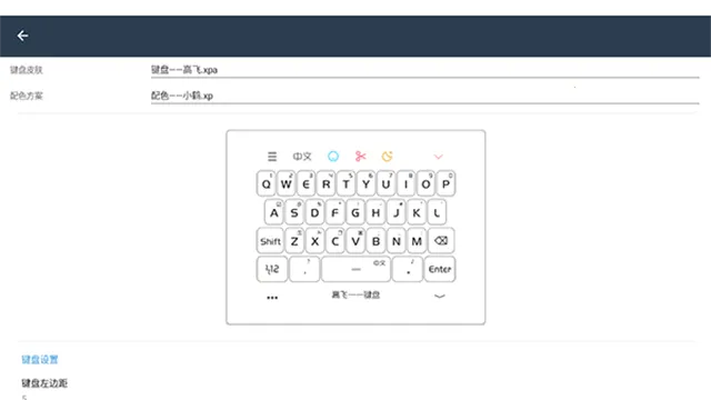 С������(�ֻ����뷨)v��3.9.13_2509.0922 �ٷ�����