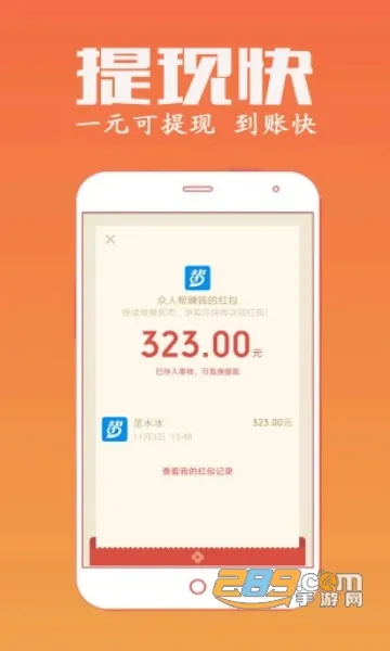 ���˰������ֻ���v4.756 �ٷ�����